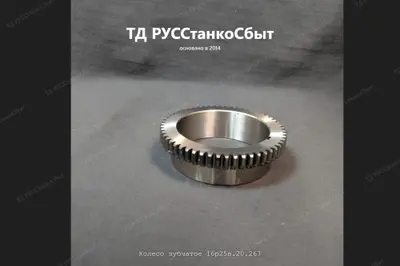 Ролики упрочняющие для токарно-накатных станков КЖ1844 Ф165 КЖ 1840.02.001.016 - фото оборудования ТД РУССтанкоСбыт
