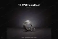 Защитные ответные кожуха, втулки для ШВП - дополнительное фото 5