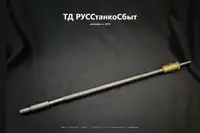 Винт суппорта 16К40.51.154 — на станок 16К40  - дополнительное фото 1