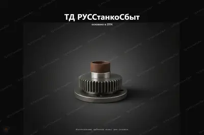 Изготовление зубчатых колёс для станков на заказ - фото оборудования ТД РУССтанкоСбыт
