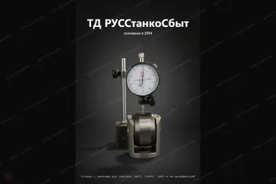 Ролики с вилками для люнетов 1м63, 16к40, 1м65 и их модификации - фото оборудования ТД РУССтанкоСбыт