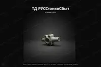 Насос смазки коробки скоростей 6М82.1.14 (в сборе. карболит) для фрезерных станков