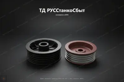 Шкив главного привода 1К62.02.362 ( Для станков 1К62) - фото оборудования ТД РУССтанкоСбыт