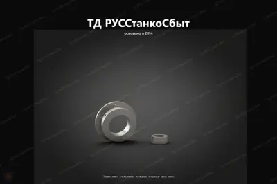 Защитные кожуха для ШВП - фото оборудования ТД РУССтанкоСбыт