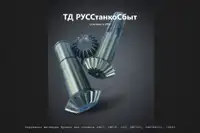Червячная шестерня - бронза для станков 1М63,1М63Н,163,ДИП300,1М63БФ101, 16К40 - дополнительное фото 2