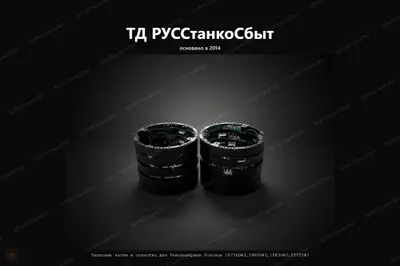 Запасные части и оснастка для Револьверных Головок 1П756ДФ3,16М30Ф3,16К30Ф3,РТ755Ф3 и т.д - фото оборудования ТД РУССтанкоСбыт