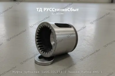Ремонт револьверной головки РТ (услуга) - фото оборудования ТД РУССтанкоСбыт