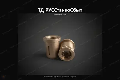 Механическая обработка, фрезерные операции - фото оборудования ТД РУССтанкоСбыт