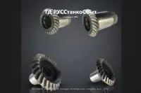 Шестерня тормоза для токарно-винторезных станков мод. 1К62 - дополнительное фото 1