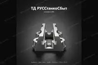Кулачки для планшайб станков 1512, 1516 - дополнительное фото 3