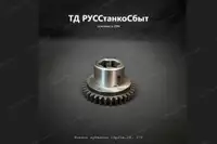 Колесо зубчатое 16Р25В.20.270 - дополнительное фото 2