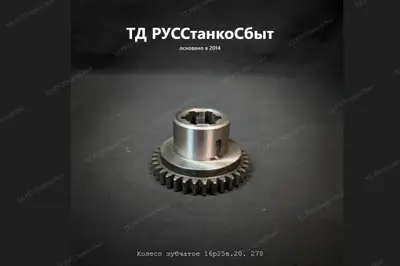 Блок зубчатый 1Н65.60.151 СБ - фото оборудования ТД РУССтанкоСбыт
