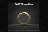 Червячная шестерня - бронза для станков 1М63,1М63Н,163,ДИП300,1М63БФ101, 16К40 - дополнительное фото 1