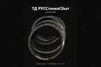 Воротник для револьверной головки 1П756ДФ3.39.000 и 1П756ДФ3.40.000 - дополнительное фото 1