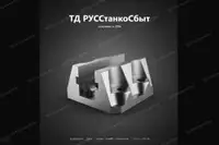 Кулачки для план шайб станков 1512,1516 - дополнительное фото 1