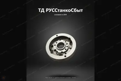 Запчасть к револьверной головке 1П756 - фото оборудования ТД РУССтанкоСбыт