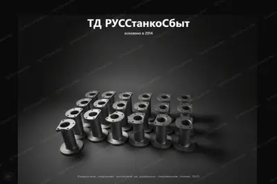 Обработка на радиально-сверлильном станке 2А55 - фото оборудования ТД РУССтанкоСбыт