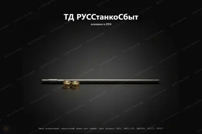 Винт поперечный - кареточный (винт две гайки) для станков 1Н65, 1М65, 165, ДИП500, РТ117, РТ817 и т.д. Винт трап 36х6мм - фото оборудования ТД РУССтанкоСбыт