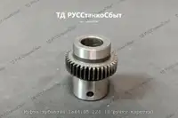 Муфта зубчатая 1А64.05.224 - дополнительное фото 1