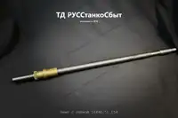 Винт суппорта 16К40.51.154 — на станок 16К40  - дополнительное фото 2
