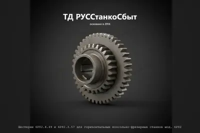 Головка револьверная 1П756ДФ3.39.000 - фото оборудования ТД РУССтанкоСбыт
