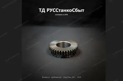 ШВП (Шарико-винтовая пара передача)1П756ДФ3.18.000 - фото оборудования ТД РУССтанкоСбыт