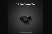 Магнит командного аппарата 1П756ДФ3