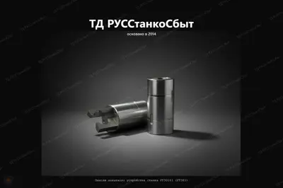 Пиноли накатного устройства станка РТ30101 РТ301 - фото оборудования ТД РУССтанкоСбыт
