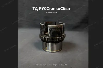 Щеткодержатель 1Н983.20.466 - фото оборудования ТД РУССтанкоСбыт