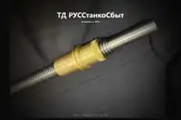 Винт суппорта 16К40.51.154 — на станок 16К40  - дополнительное фото 3