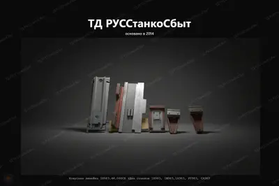 Конусная линейка 1Н983.44.000СБ (Для станков 1Н983, 1М983,1А983, РТ983, СА983, и т.д.) - фото оборудования ТД РУССтанкоСбыт