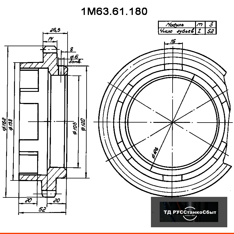 Колесо зубчатое 1М63.61.180
