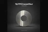 Тормозной диск  Револьверной головки станка 1П756ДФ3 