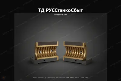 Гайка маточная ( с корпусом) для станков 1М63,1М63Н, 16К40, 1Н65,1М65 и т.д - фото оборудования ТД РУССтанкоСбыт