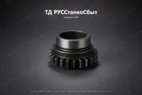 Шестерня коробки фрезерных станков 6Т12, 6Т13 - дополнительное фото 1