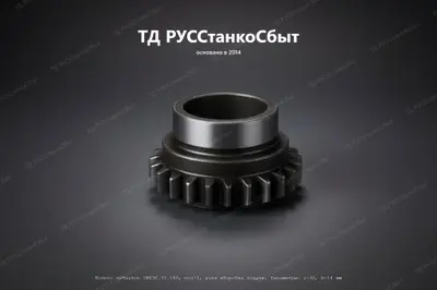 Шестерня коробки фрезерных станков 6Т12, 6Т13 - фото оборудования ТД РУССтанкоСбыт