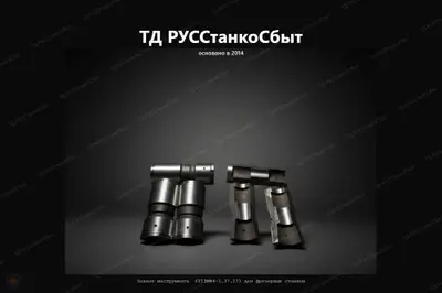 Захват инструмента 6Т13МФ4-1.37.271 для фрезерных станков - фото оборудования ТД РУССтанкоСбыт
