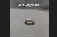 Колесо зубчатое 16Б20П.061.352 - дополнительное фото 2