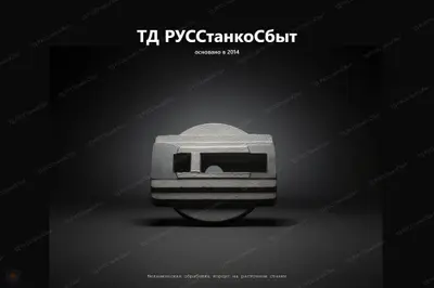 Механическая обработка корпусных деталей на расточном станке - фото оборудования ТД РУССтанкоСбыт