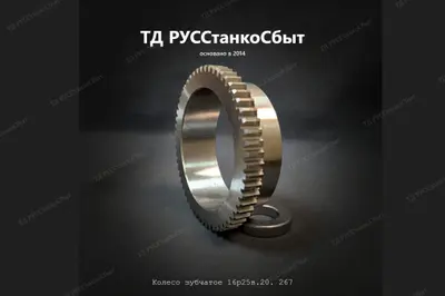 Ролики упрочняющие для токарно-накатных станков КЖ1842 Ф165 КЖ 1840.02.001.016 - фото оборудования ТД РУССтанкоСбыт