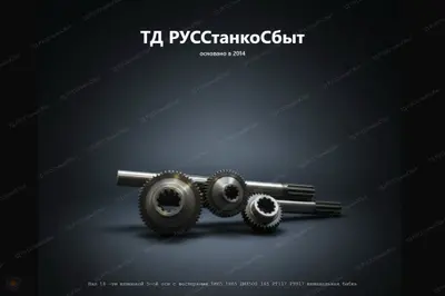 Вал 10-ти шлицевой 5-ой оси с шестернями 1М65 1Н65 ДИП500 165 РТ117 РТ817 шпиндельная бабка - фото оборудования ТД РУССтанкоСбыт