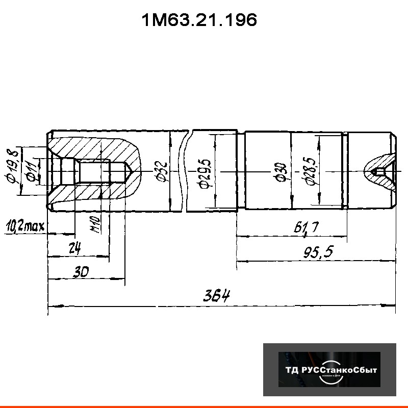 Валик 1М63.21.196