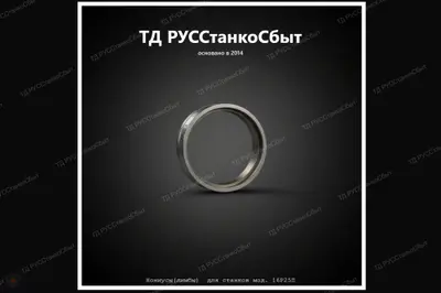 Нониусы лимбы для станков мод. 16Р25П и т.д - фото оборудования ТД РУССтанкоСбыт