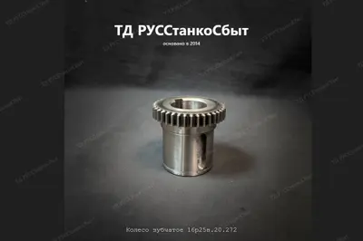Ролики упрочняющие для токарно-накатных станков РТ301 Ф165 КЖ 1840.02.001.016 - фото оборудования ТД РУССтанкоСбыт
