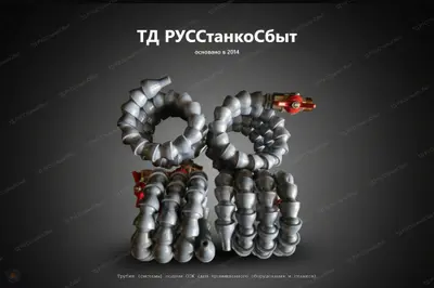 Трубки (системы) подачи СОЖ (для промышленного оборудования и станков) - фото оборудования ТД РУССтанкоСбыт