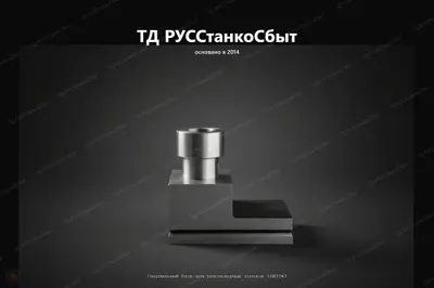 Сверлильный блок для револьверных головок 16М30Ф3 - фото оборудования ТД РУССтанкоСбыт