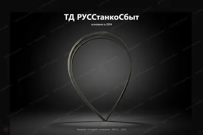 Пружины возврата шпинделя 2М112, 2Л53 - фото оборудования ТД РУССтанкоСбыт