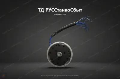 Блок герконовый для револьверной головки УГ9326 - фото оборудования ТД РУССтанкоСбыт