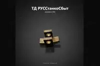 Сектора тормозов — тормозные колодки (секторные элементы) РГ 1П756ДФ3