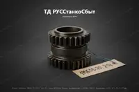 Колесо зубчатое 1М63Б.70.214